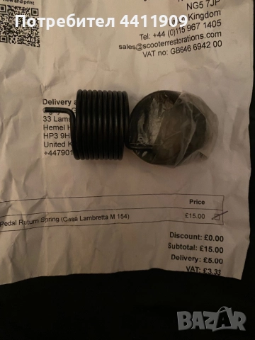 Lambretta 125 ld, снимка 2 - Части - 52538712