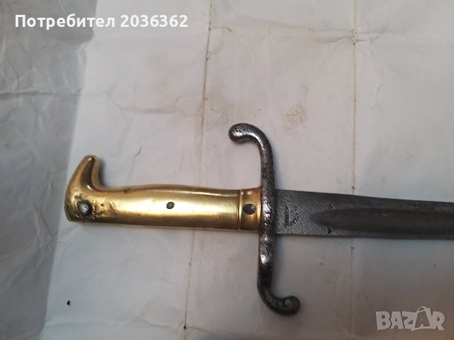 Щик"Маузер "М1871г ., снимка 3 - Антикварни и старинни предмети - 42656261