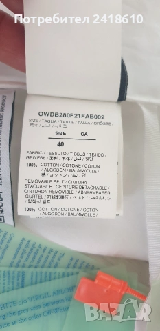 Off White Cotton Dress Italy Womens Size 40 / М НОВО! ОРИГИНАЛ! Дамска Рокля!, снимка 14 - Рокли - 53896051