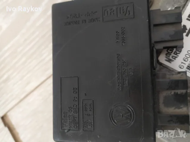 Моторен компютър ECU VW Polo , комплект 036 906 014 BM , 6160049504, снимка 5 - Части - 47740746