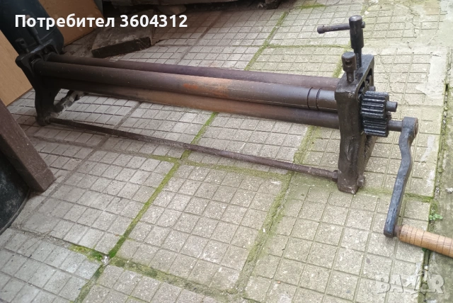 Ръчен рунд вал