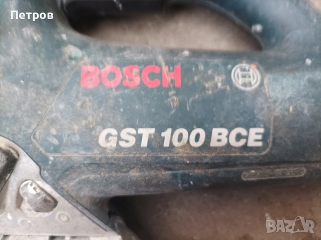 Зеге Бош,Bosch 650 W, снимка 2 - Други инструменти - 52997055