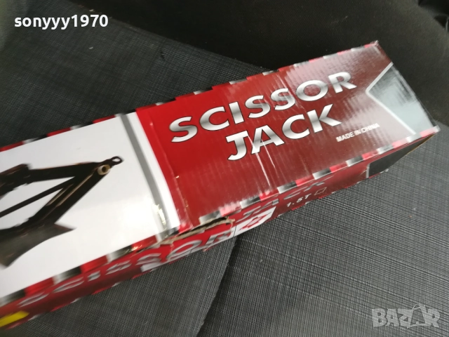 1,5Т КРИК С ВЪРТОК 2611251910, снимка 12 - Аксесоари и консумативи - 52552324