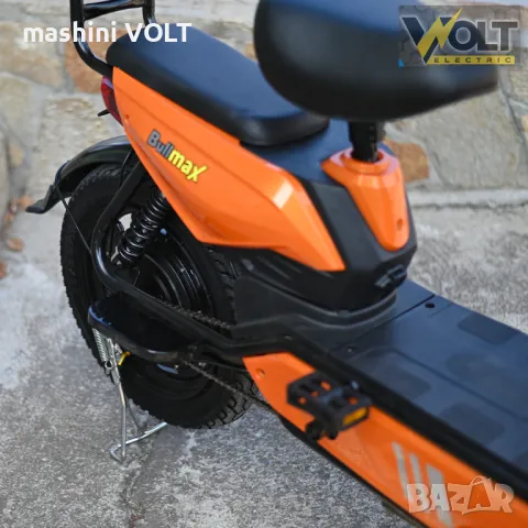 Двуместен електрически скутер велосипед с педали BULLMAX BUZZ 16" джанти, 750W, 12Ah, оранжев, снимка 5 - Велосипеди - 47777406