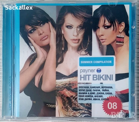 Payner hit bikini 2008, снимка 1