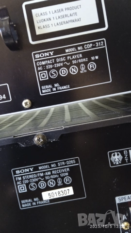 ОБЩА ЦЕНА Уредба Sony ресийвър сд плеър усилвател тунер сони receiver cd player цд плеар, снимка 7 - Ресийвъри, усилватели, смесителни пултове - 51951369
