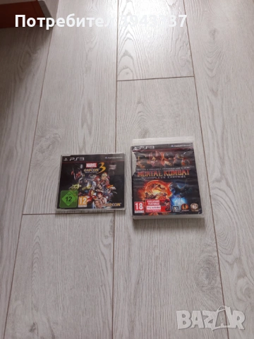 Игри за PlayStation 3, PS3 