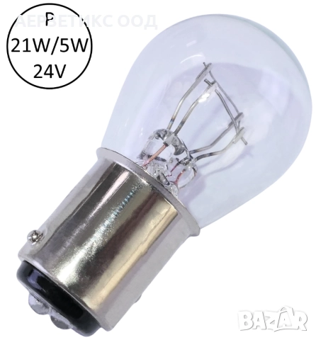 КРУШКА ДВЕ СВЕТЛИНИ P21/5W