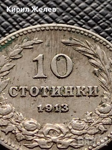 МОНЕТА 10 стотинки 1913г. ЦАРСТВО БЪЛГАРИЯ УНИКАТ ПЕРФЕКТНО СЪСТОЯНИЕ ЗА КОЛЕКЦИОНЕРИ 36286, снимка 2 - Нумизматика и бонистика - 39786401