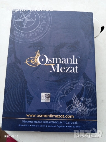 Каталог Турция 4 последно издание на монети и банкноти от 1839г. за КОЛЕКЦИЯ 44198, снимка 2 - Нумизматика и бонистика - 51964197