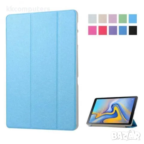 Калъф Таблет Smart case / Златен / за Apple iPad Pro 10.2/Air 10.5 Баркод : 3131143