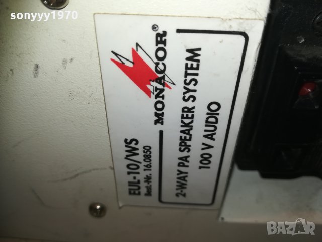 MONACOR-3БР ПРОФИ  ТОНКОЛОНИ-ВНОС ФРАНЦИЯ, снимка 16 - Тонколони - 30351075