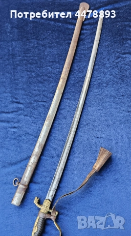 Борисова офицерска сабя обр. 1927г., снимка 9 - Антикварни и старинни предмети - 52873415