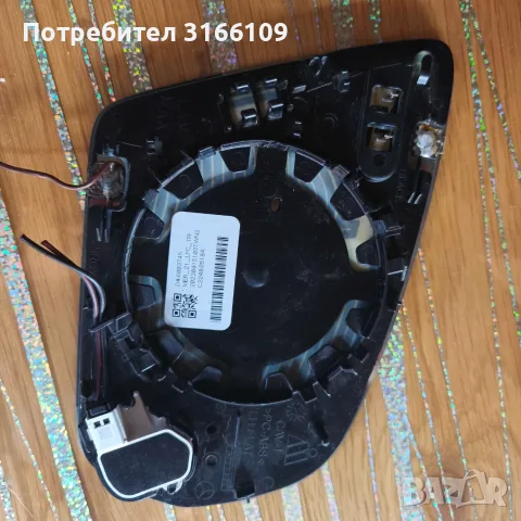 Стъкло за странично огледало за Мерцедес GLB, снимка 2 - Аксесоари и консумативи - 55747682
