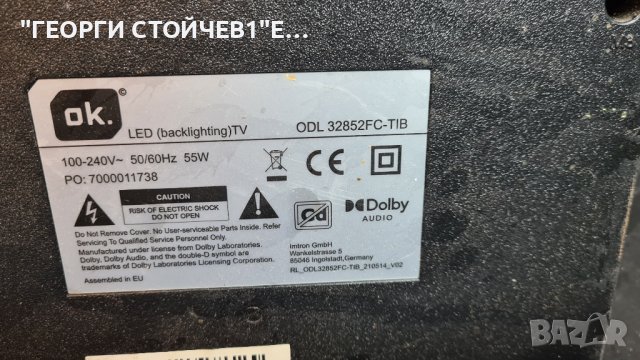 OLD 32852FC-TIB СЪС СЧУПЕНА МАТРИЦА, снимка 2 - Части и Платки - 38735720