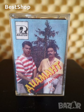 Диамант - Милионер да стана