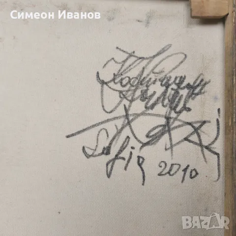 Интересна стара картина Александър Невски подписана  SG2009, снимка 8 - Картини - 47576276