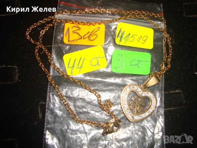 ЛЮБОВНО АРТ КОЛИЕ СЪРЦЕ и ЧЕТИРИЛИСТНА ДЕТЕЛИНА ПОЗЛАТЕНИ с ВЕРИЖКА 41519, снимка 4 - Колиета, медальони, синджири - 31391860