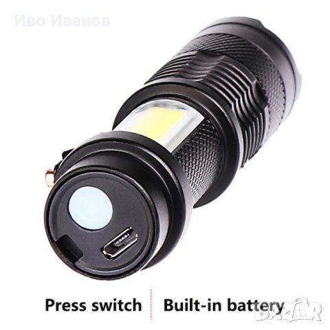 Фенерче със акумолаторна  батерия