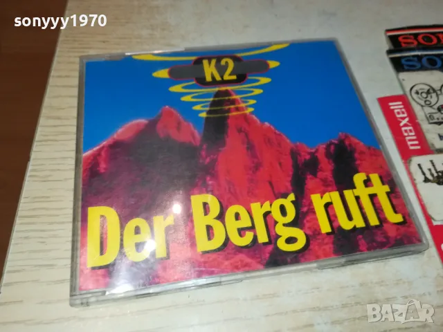K2 CD 2803251604, снимка 9 - CD дискове - 49676533