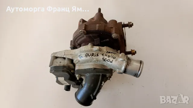  GTB12VZ Турбо компресор за TOYOTA AURIS 1.4 D4D 2011, снимка 2 - Части - 48992158