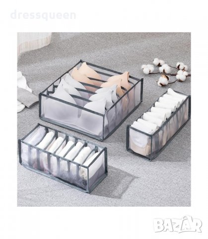 2992 Комплект 3бр. органайзери за гардероб или шакф за бельо и чорапи - мрежести, снимка 14 - Органайзери - 34257917