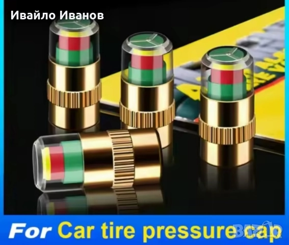 Комплект от 4бр. капачки с индикатор за налягането в автомобилните гуми , снимка 3 - Аксесоари и консумативи - 51854392