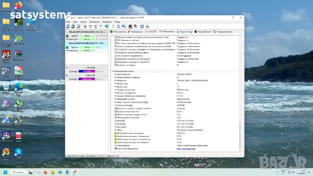 Хард диск Hitachi Ultrastar HUA721010KLA330 1TB SATA 3.0Gb/s, снимка 9 - Твърди дискове - 47899596