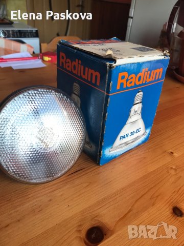 електрическа рефлекторна крушка RADIUM 120W