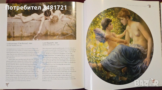 Ангели в изкуството - визуална история / Angels. Artists & Inspirations, снимка 10 - Енциклопедии, справочници - 53882945