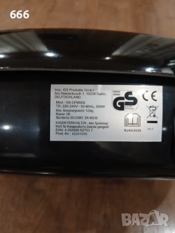 Вибрационен тренажор Vitalmaxx за цялото тяло., снимка 10 - Други спортове - 53908787