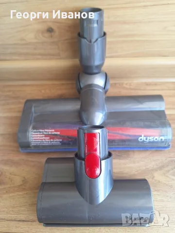 Dyson V6, V7, V8, V10, V11, V15 четки