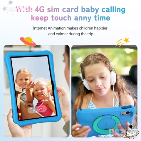 ЧИСТО НОВ ЗАПЕЧАТАН Детски Таблет UMIDIGI G5 Kids – 10.1", 128GB, 8GB RAM, SIM, Родителски Контрол, снимка 2 - Таблети - 54316554