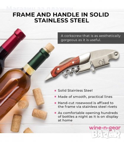 СГЪВАЕМ ТИРБУШОН С ДЪРВЕНА ДРЪЖКА - код 2901, снимка 14 - Аксесоари за кухня - 34148011