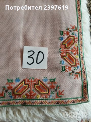 Каре домашна изработка № 30, снимка 3 - Други - 30821679