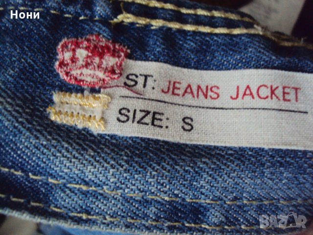 Дамско оригинално дънково яке Lee Cooper, снимка 8 - Якета - 30818593