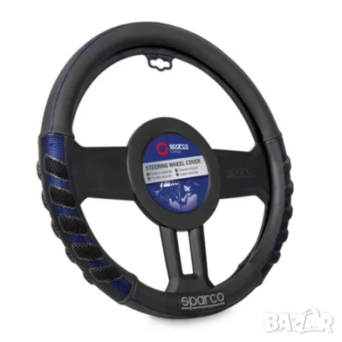 Калъф за волан Sparco син