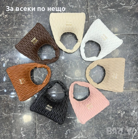 Miu Miu Дамска Чанта Миу Миу - Налични Различни Цветове Код SK546