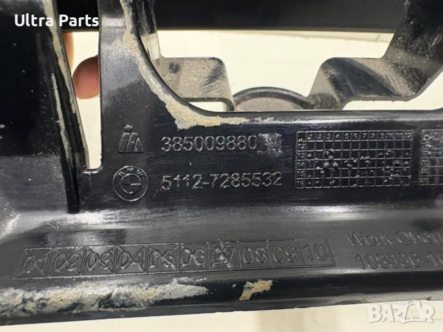 Оригинален заден абсорбер/PVC Водач задна броня за BMW F22 F87 7285532, снимка 8 - Части - 50467748