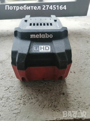 Батерия Metabo , снимка 4 - Други инструменти - 53247534
