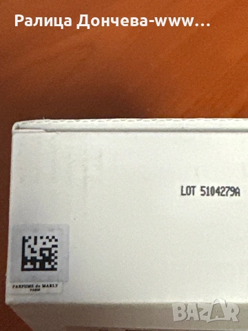 Parfums de Marly Pegasus Exclusif Parfum 125 ml – нишов аромат, снимка 4 - Унисекс парфюми - 54088519