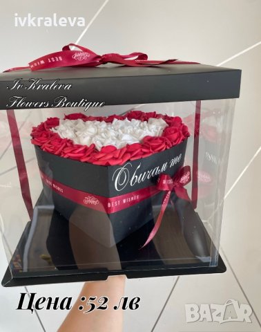 Луксозно сърце в прозрачна кутия -подарък за Свети Валентин , снимка 4 - Подаръци за жени - 44158016