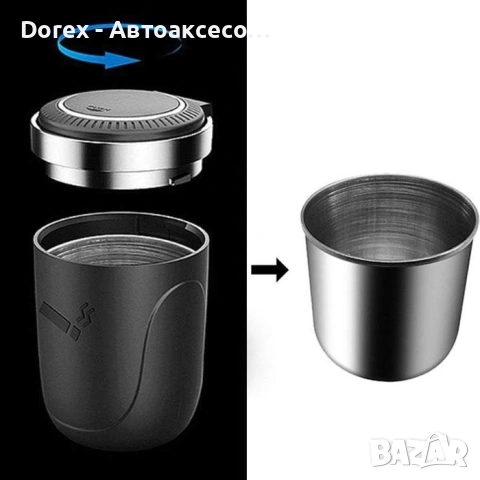 Автомобилен пепелник с LED диод – синя светлина, черен, модел 67044-156, снимка 3 - Аксесоари и консумативи - 53899331
