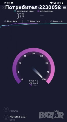 Гигабитов рутер - Asus RT-AC68U / DSL-AC68U, снимка 14 - Рутери - 36220938