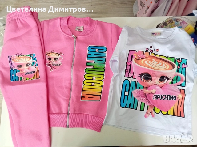Детски комплекти , снимка 9 - Детски комплекти - 52998550