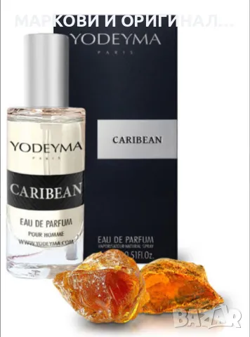 Yodeyma CARIBBEAN 50мл., снимка 4 - Мъжки парфюми - 49996630