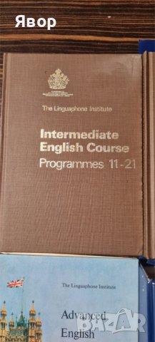 Учебници англиски комплект 3бр. от соца, снимка 7 - Чуждоезиково обучение, речници - 43706497