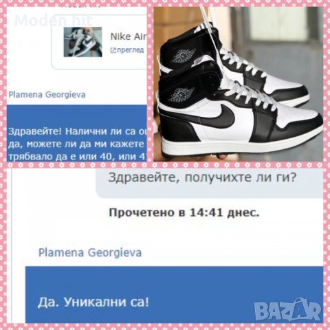 Nike Air Jordan 1 High Top унисекс кецове висок клас реплика, снимка 10 - Кецове - 37960616