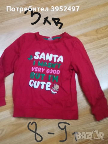 Дрехи , снимка 3 - Други - 51434365