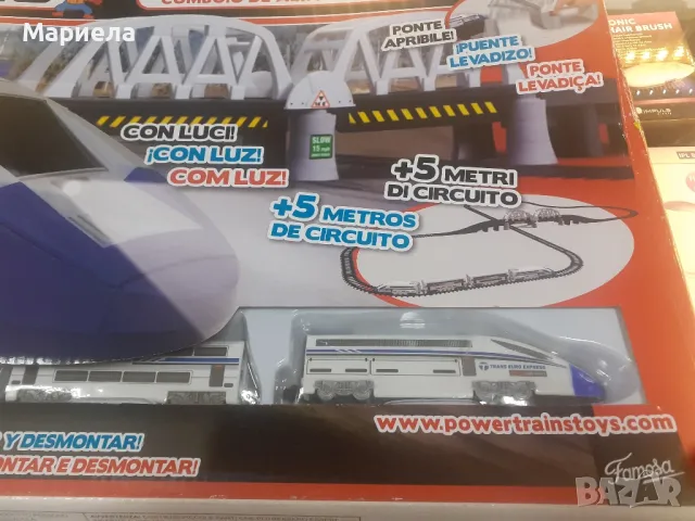 Влакова писта: PowerTrainToys5метра, Силови влакове Високоскоростен влак, снимка 5 - Електрически играчки - 48307861